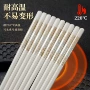 景德镇新款正品耐高温筷子