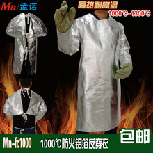 1000�ȷ��������X����������ȹ�a���͸ߜ�늽��X�Sұ�����o��