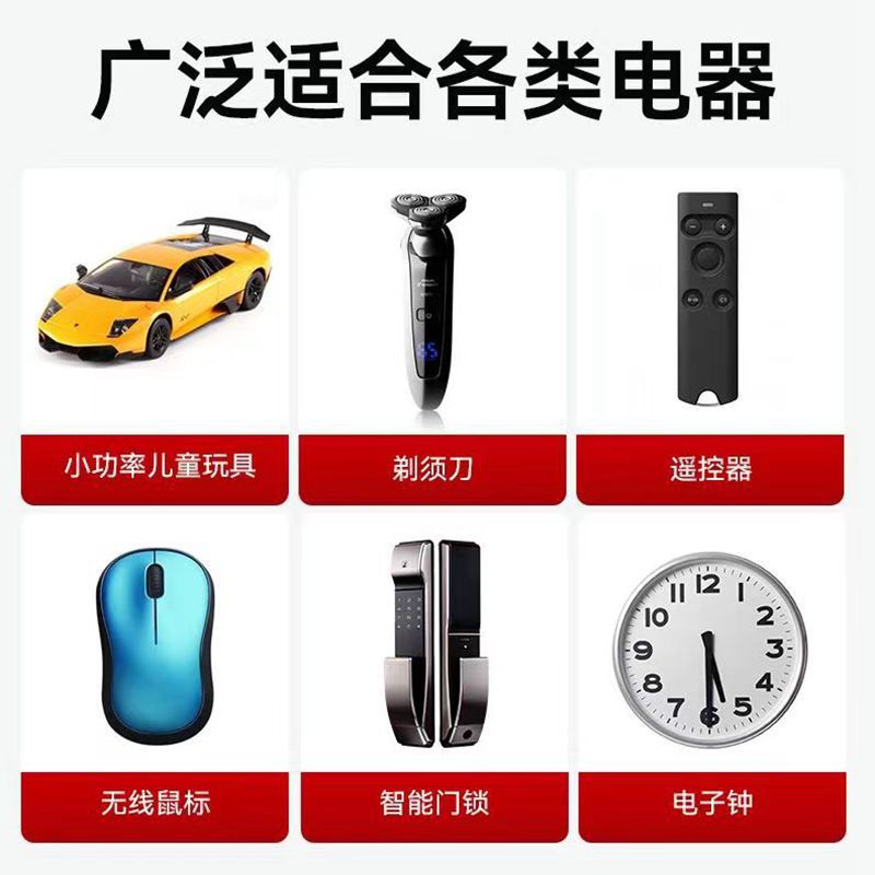 Huatai 111 배터리 No.5 No.7 장난감 원격 제어 배터리 2 카드 No.5 탄소 배터리 도매