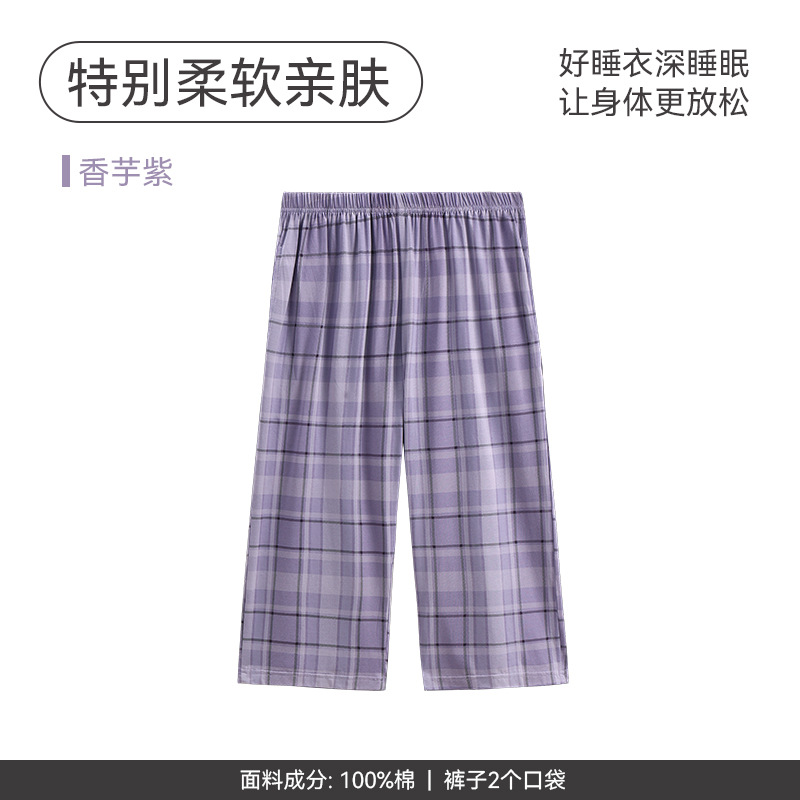 FX26921801 타로 퍼플[순면 7점]
