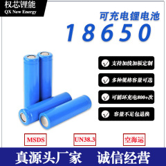 18650リチウム電池600 ~ 3000mAh充電可能デジタル貯蔵型3.7v平頭先先メーカー直ロット