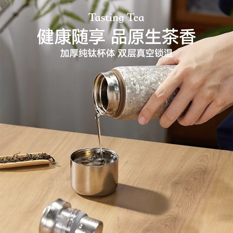 内外纯钛泡茶水杯抗菌保鲜磁吸杯盖一盖两用高端纯钛水杯茶水分离|undefined