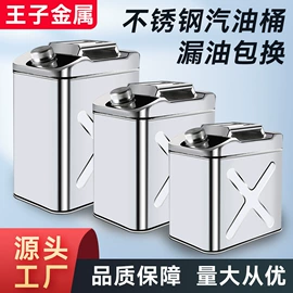 金属桶;手动黄油枪;塑料桶
