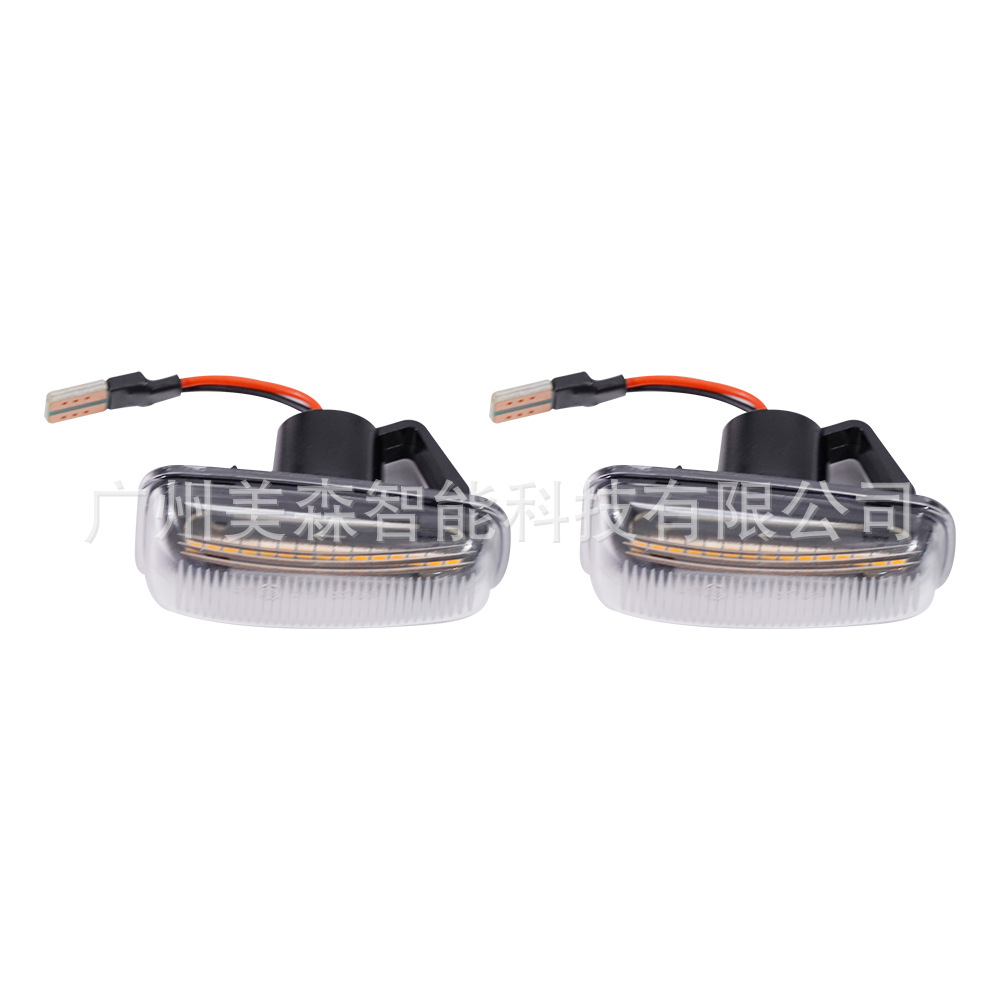 Suitable for Citroen Sax and Peugeot 106/306 fender turn signals; car side marker light replacement