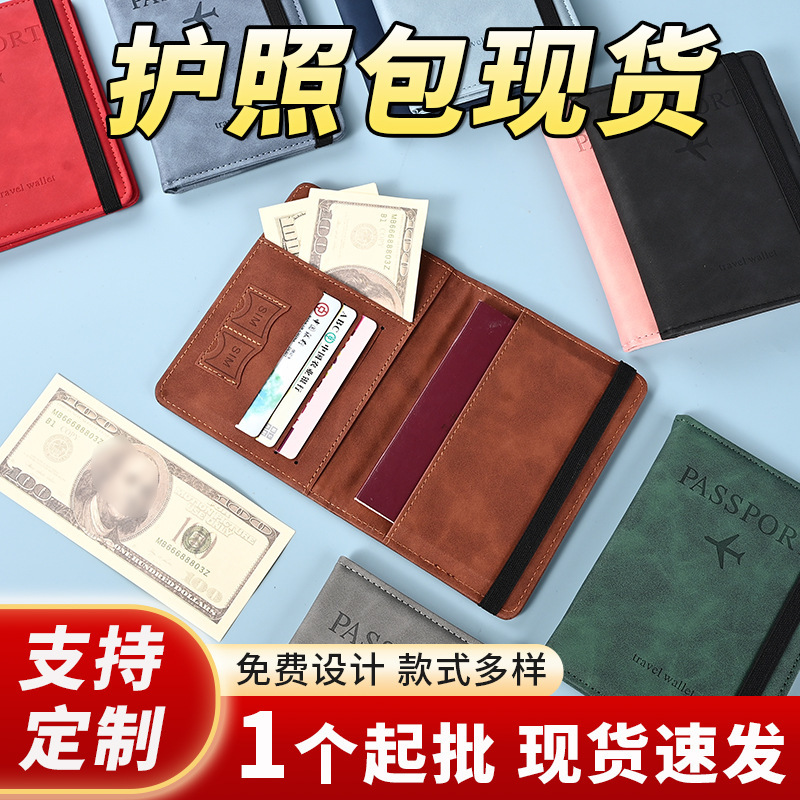 Passport Holder with Anti-Theft Rfid Strap for Overseas Travel Documents, Boarding Passes, and Card Storage, All-In-One Protective Cover