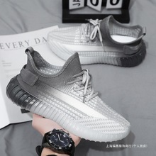 2025新款春季飞织椰子网鞋男鞋网面透气休闲运动鞋百搭老爹潮鞋子