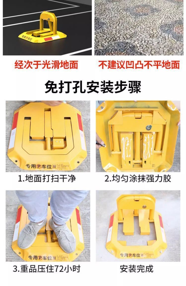 Ground lock ground pile parking lock car parking space thickened anti-collision fixed anti-occupation parking space parking pile hole-free