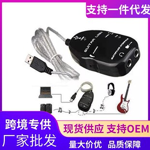 USB������ guitar link����Ч����USB���l�ӿ� �����X�B�Ӿ�
