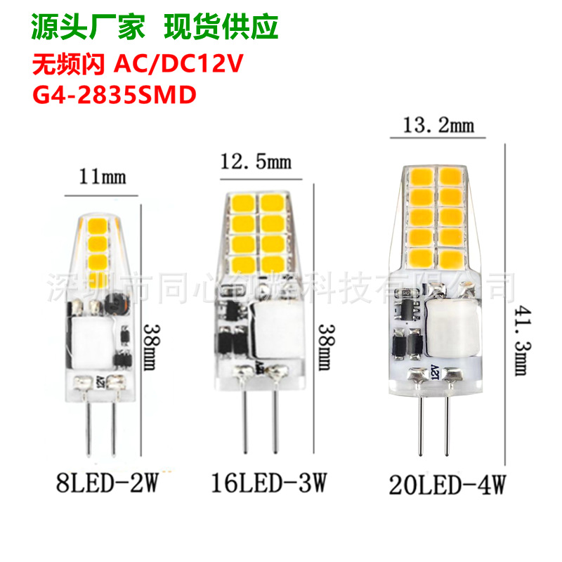 QQ图片20210423164435_副本