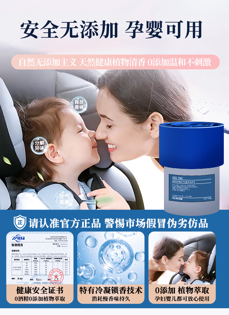 Car Aromatherapy Cup Holder Solid Fragrance Mansfield Fragrance Fresh Deodorizing Car Perfume Fragrance Shaking Fast Explosions