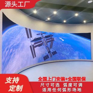 Led Flexible Screen Full Color High Definition Small Pitch P1.25P1.5P1.8P2.5P3P4 Soft Module Led Display