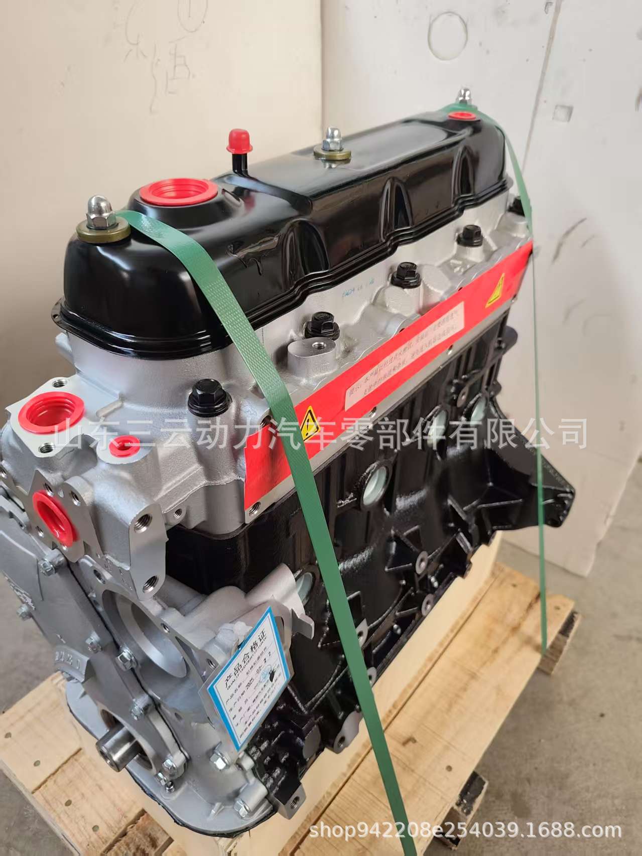 Golden Cup Golden Dragon Brilliance Xinguang Xincheng Great Wall Pickup Grace Gw491Qe4G20D4Y Engine