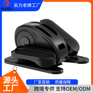 Cross-Border Customized Household Mini Electric Elliptical Machine Upper and Lower Limb Trainer Portable Elderly Fitness Training Stepper