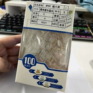 �ʺа��b 8оˮ���^���N 8P8C��ˮ���^ RJ45 100��һ��ˮ���^�؃r