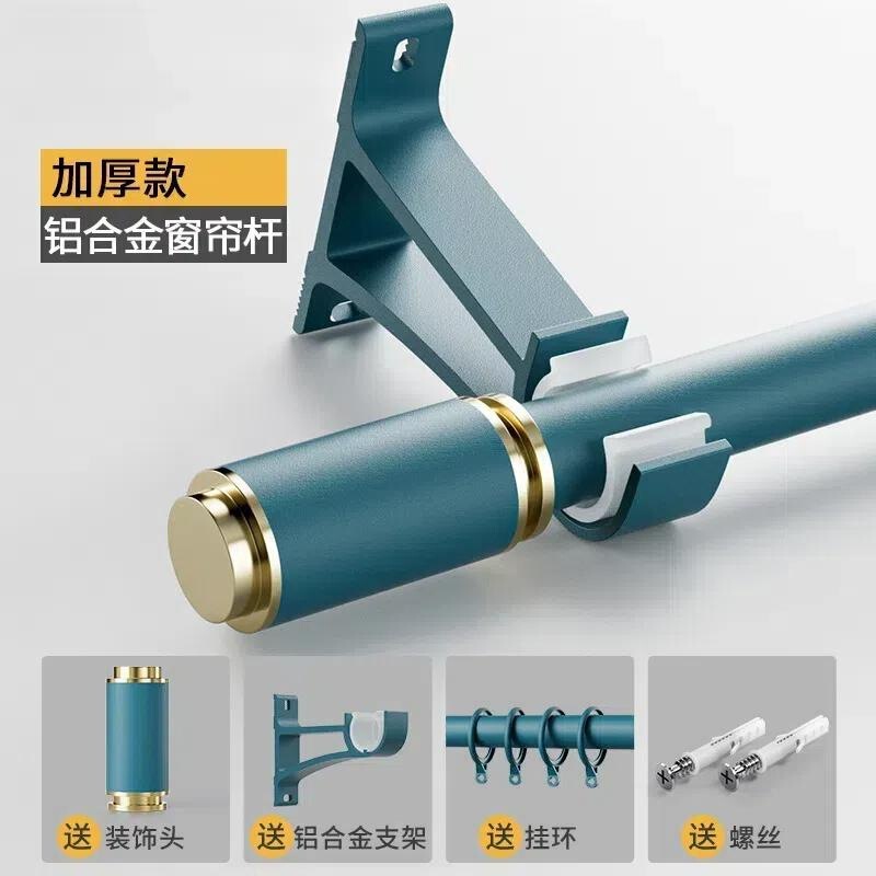 Roman Rod Curtain Rod Single Rod Bracket Holder Double Rod Rod Fixed Seat Cover Aluminum Alloy Track Thickened Punching Type Roman Rod Curtain Rod Single Rod Bracket Holder Double Rod Rod Fixed Seat Cover Aluminum Alloy Track Thickened Punching Type