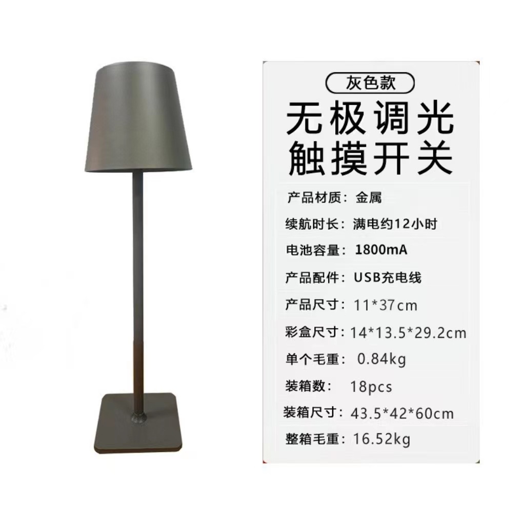 Lámpara de mesa transfronteriza, lámpara de noche, red creativa moderna, sala de estar roja, barra de bar, carga táctil, luz nocturna, luz de dormitorio de carga