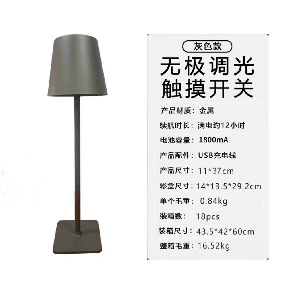 Table lamp modern creative lantern, touch-charge bedside night light, metal/plastic shade