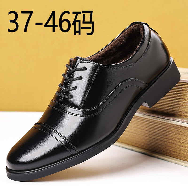 棉鞋男商务正装三节头皮鞋男百塔保安职业商务男婚鞋套脚皮鞋跨境