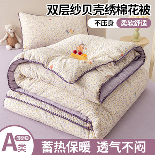 A�ĸ���p�Ӽ������½��޻����ﱻ�W��������˼Ӻ񶬱���ů��о