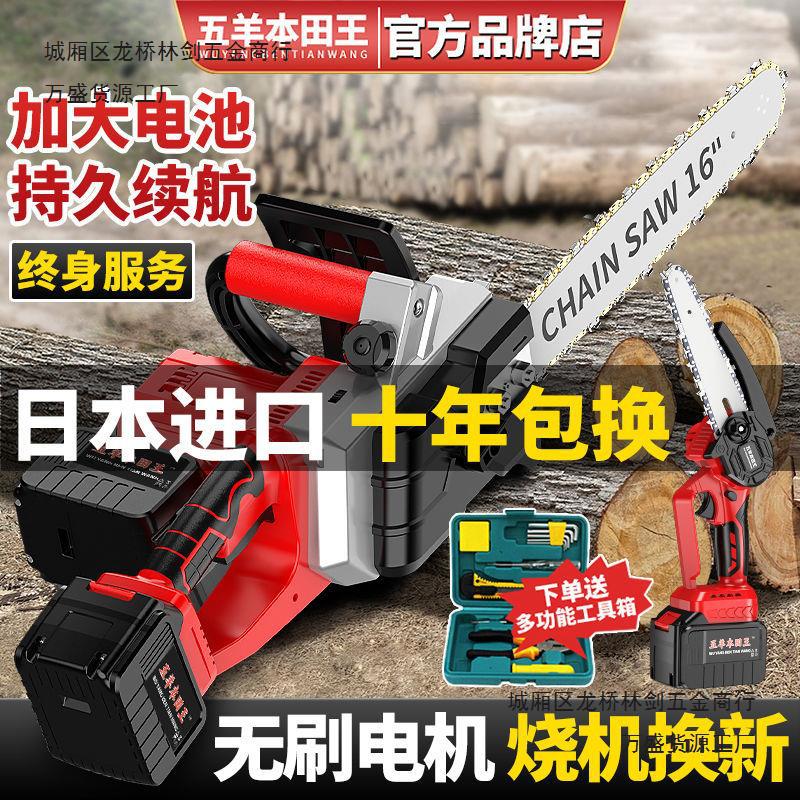 充电式电锯家用小型手持大功率锂电池大容量链条剧锯树神器伐木据
