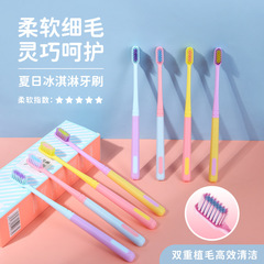 8 Pieces of Japanese Soft Bristle Ice Cream Macaron Small Head Travel Adult Wholesale Toothbrush Price