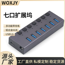无线网卡;转换器切换器;无线CarPlay