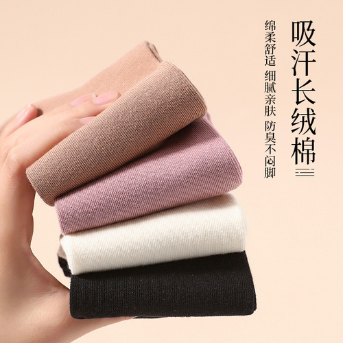 Women's Boneless Socks for Spring and Summer, 100% Cotton Medium Cuff Socks, White Invisible Postpartum Socks, Long Cuff Stacked Socks, Wholesale Women's Socks