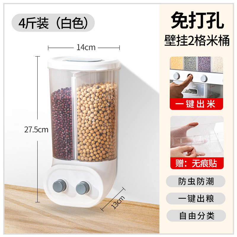穀物保存箱、米樽、防虫・防湿食品グレードの密封缶、キッチン豆穀物保存卸売|undefined