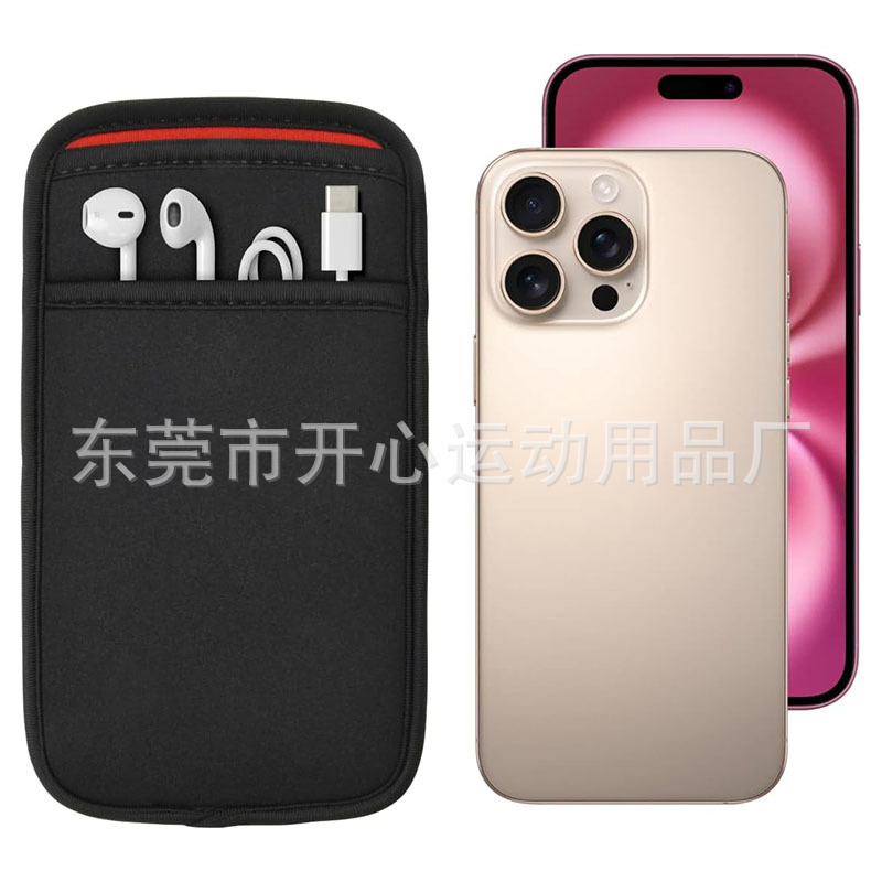 Power Bank Data Cable Storage Bag, Mobile Power Supply Cloth Bag, Hard Drive Box, Mobile Phone Protective Cover, Suitable for Travel Storage Bag