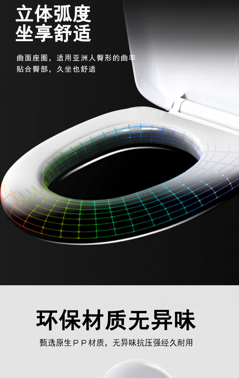 Universal household toilet seat cover thickened, slow-lowering old-fashioned toilet seat cover, toilet seat cover plate, toilet accessories U-shaped, V-shaped, O-shaped undefined