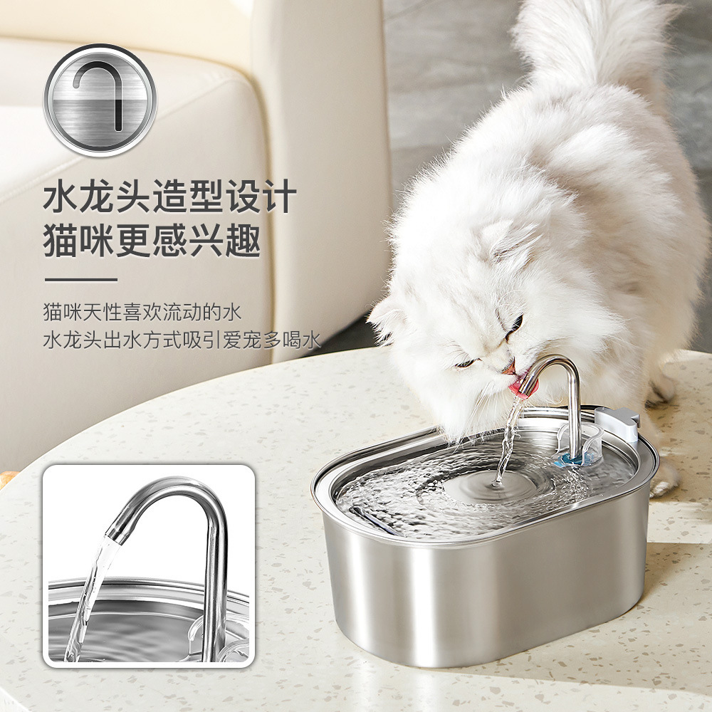 Transfronterizo nuevo 3.2L capacidad de alimentación de agua de acero inoxidable de grado alimenticio para mascotas filtrado de circulación automática alimentador de agua para gatos