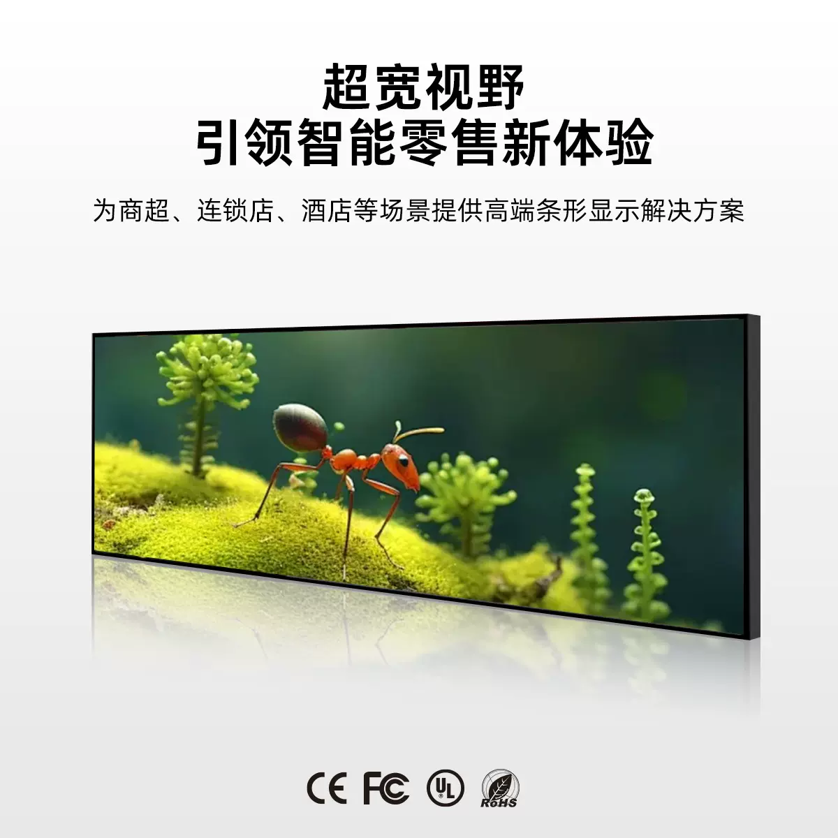 双面条形屏广告机壁挂高清条屏商用广告一体机安卓主板智能条形屏