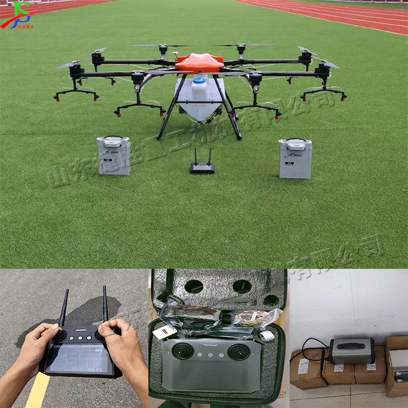 作物上空遥控喷洒机植物保护作业无人驾驶飞机全自动植保无人机