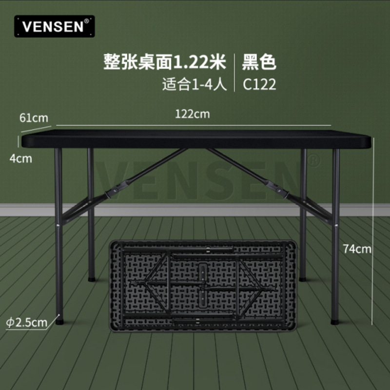 Mesa no plegable 1.22m - Negro