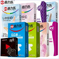倍力乐 QQ set picking set finger cover 10 pieces LES-1-D-H-C8 set pulling set particle beading set