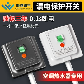 按钮开关;连接器;行程开关