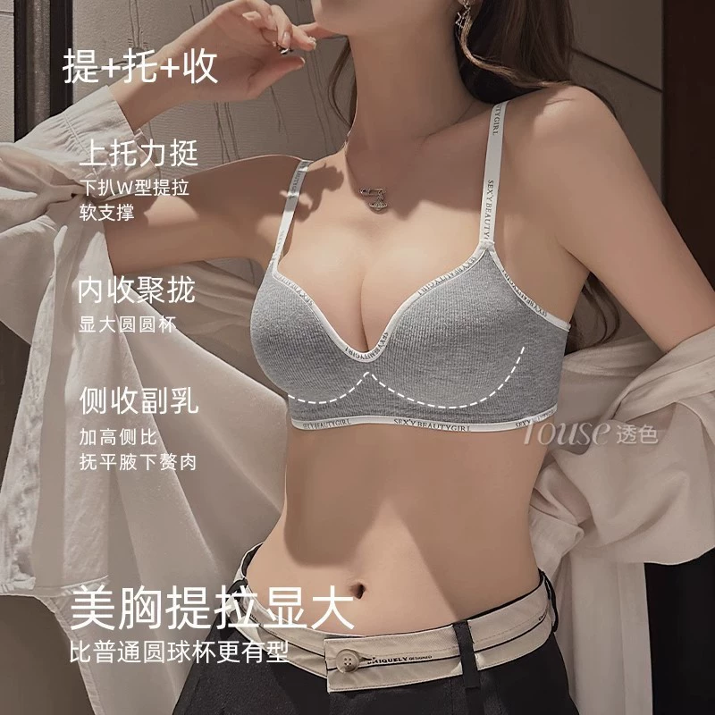 Бюстгальтер push-up, дышащая поддержка, утолщённая чашка, размеры S–XL (32/70AB–38/85AB)