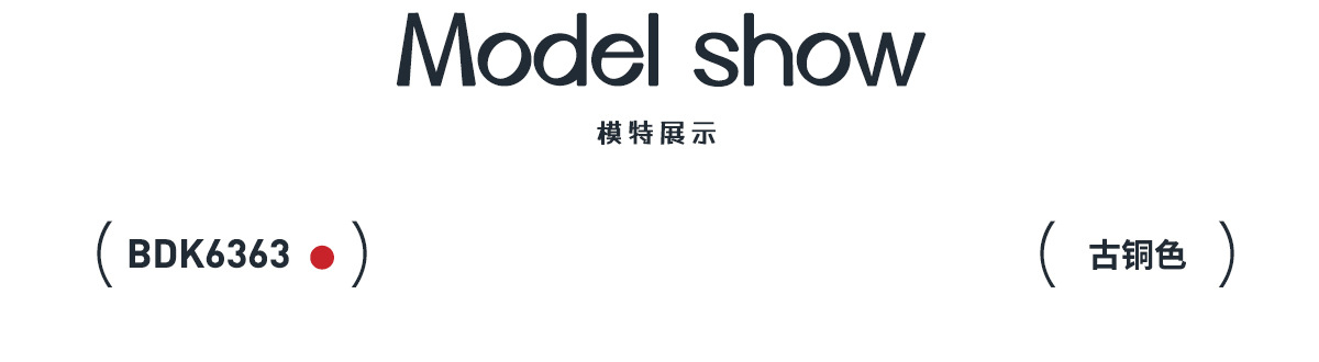 6 Model Display-BDK6363-Bronze.jpg