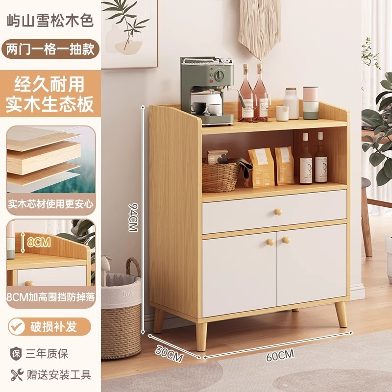 茶キャビネット収納キャビネット家庭用壁面キャビネットリビングルーム垂直キャビネット収納ラック小さなキャビネット収納キャビネットローキャビネットサイドボード|undefined