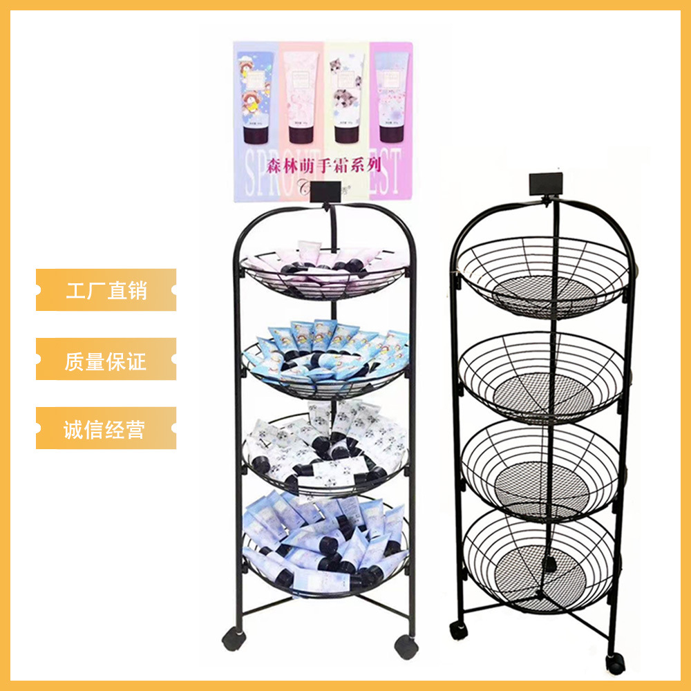铁艺化妆品展示护手霜护肤品促销架商场货架免安装可折叠收纳架
