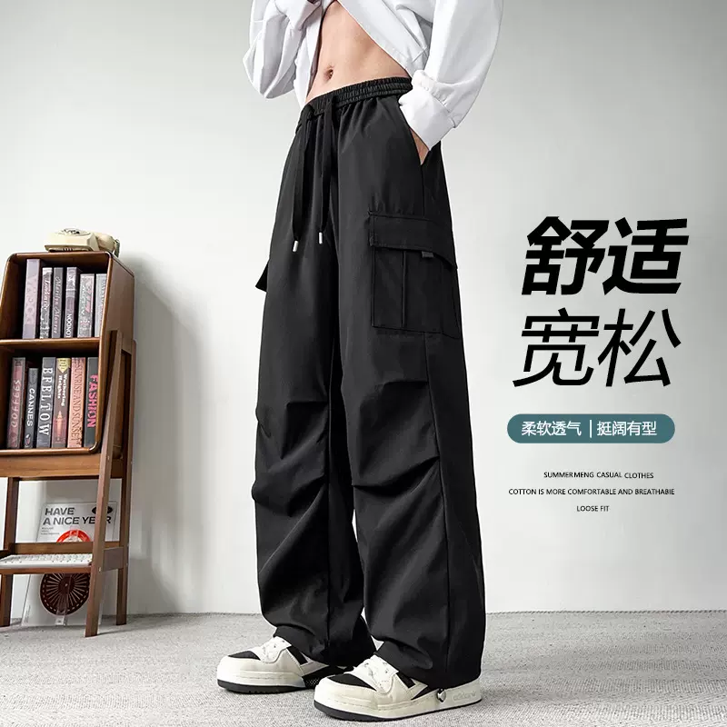 户外工装裤子男春秋季新款美式直筒宽松伞兵机能登山冲锋休闲长裤