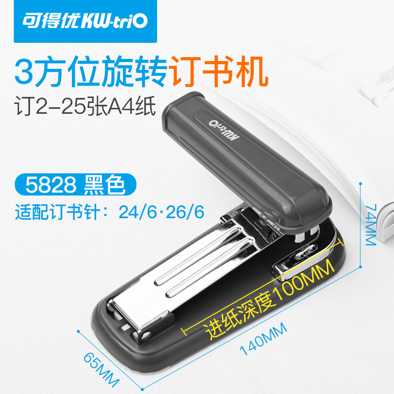 5828 블랙