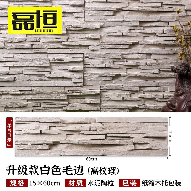 Venta directa de fábrica piedra de agua piedra cultural pizarra decoración de tablero de agua imitación losa de piedra azul paisaje muro cortina de agua pared de fondo