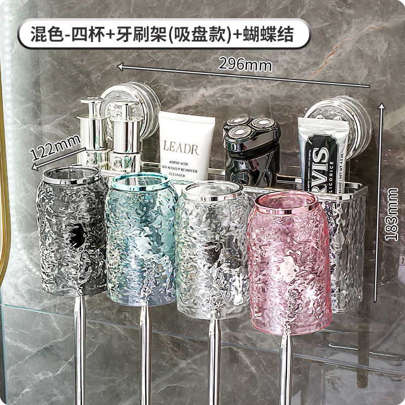 Estante de cepillo de dientes con ventosa Taza de enjuague bucal sin perforación Cepillo de dientes Taza de dientes Montado en la pared Cepillo de dientes Estante de pasta de dientes