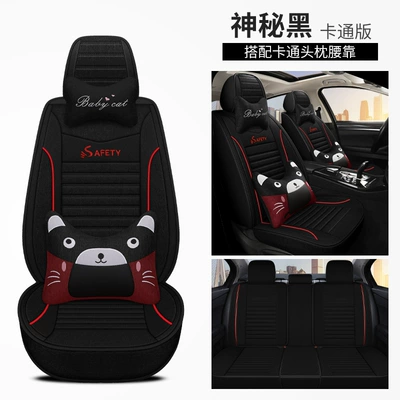 Seasons Universal Five-seat All-inclusive Car: Four Seasons Pad - mysterious-black-cartoon-version-3
