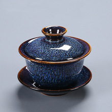 釉蓝盏盖碗陶瓷敬茶杯功夫茶具茶碗三才泡茶器家用中式大容量