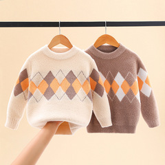 Boys sweater 2023 new style student winter sweater sweater versatile children's bottoming shirt boy trend