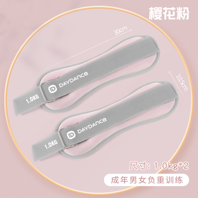 Danza DE LOS NIÑOS saco de arena entrenamiento de danza leggings entrenamiento de pesas Estudiante Adulto corriendo ejercicio fitness bolsa de arena