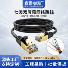 ���l�f����o���~�p����CAT7/SFTP���پW�j����������Ʒ�W��