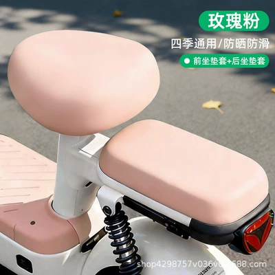 Sun-Proof, Universal Leather Seat Cover | Electric car cushion - front-rear-seat-cover-pink-one-size